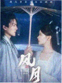 三分钟甜度 短剧封面